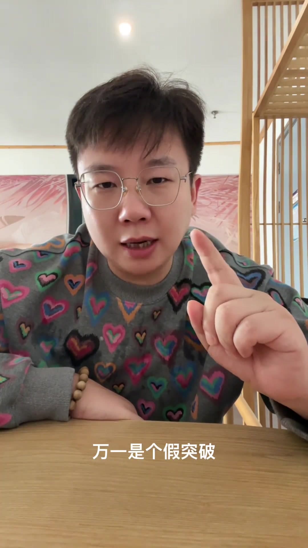 烟后反清开秀